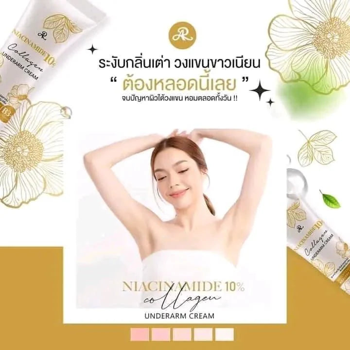 AR Niacinamide 10% Collagen Underaram Whitening Cream 15 ml