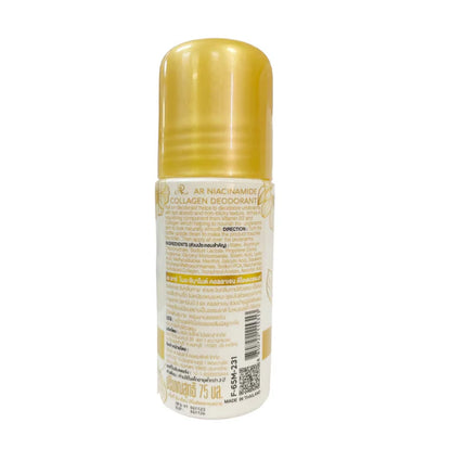 AR Niacinamide Collagen Brightening Deodorant